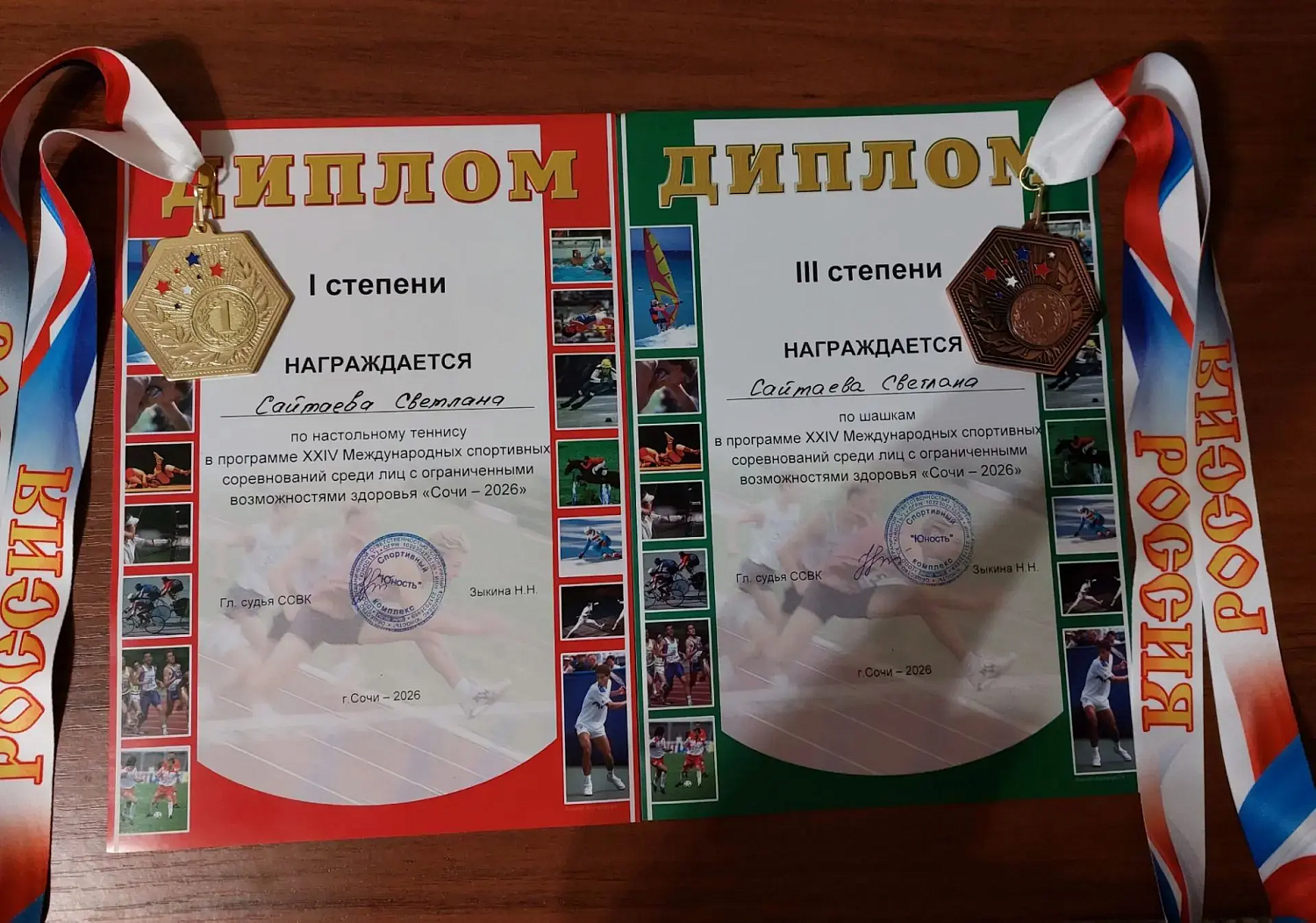 ПОЗДРАВЛЯЕМ С ОТЛИЧНЫМИ РЕЗУЛЬТАТАМИ!
